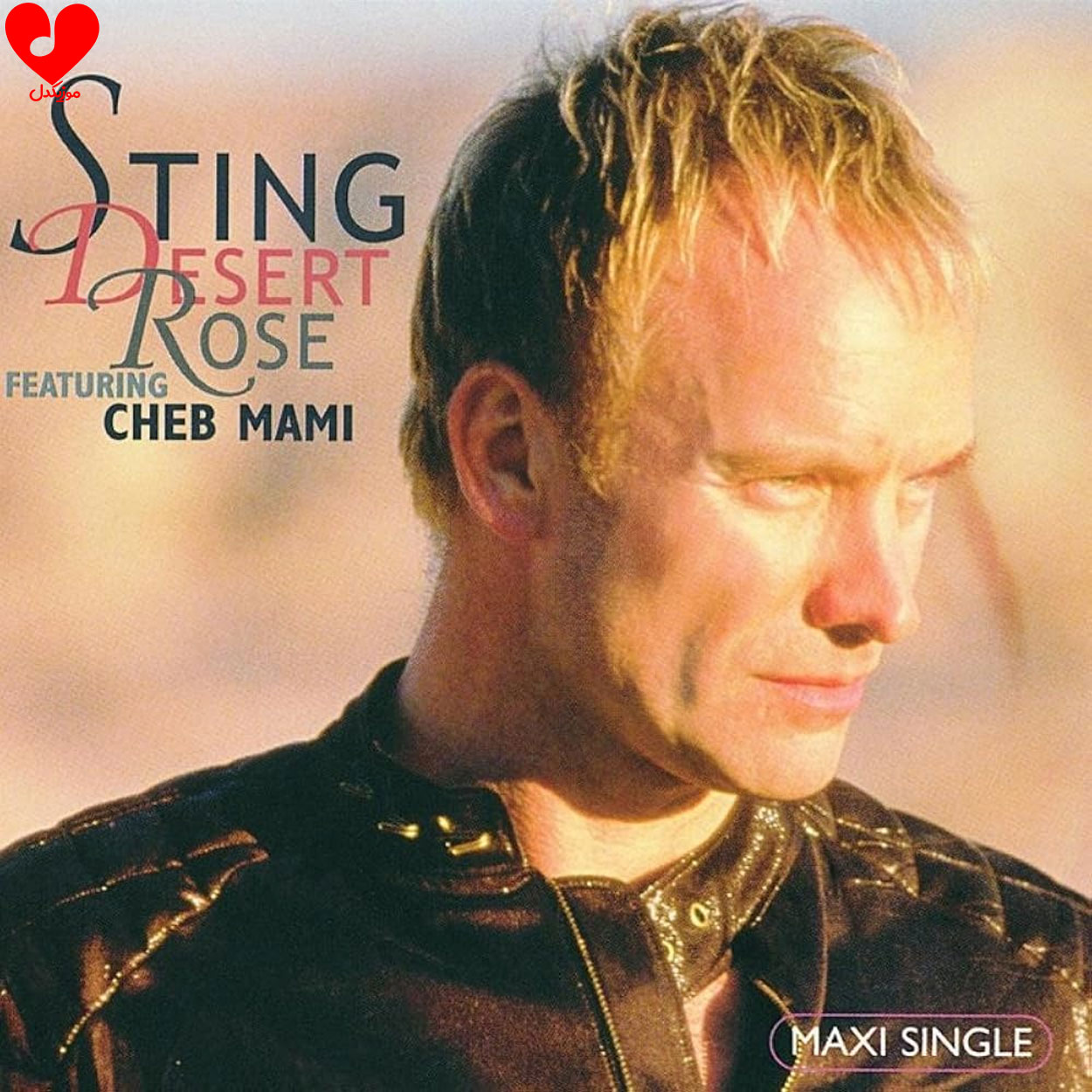 Sting - Desert Rose